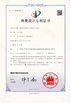 CINA Shenzhen Cammus Electroinc Technology Co., Ltd Sertifikasi